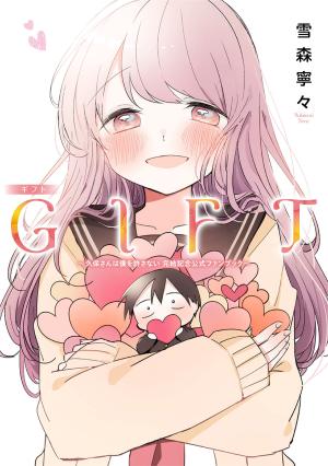 GIFT - Kubo-San wa Boku wo yurusanai Kanketsu Kinen Official Fan Book Fanbook