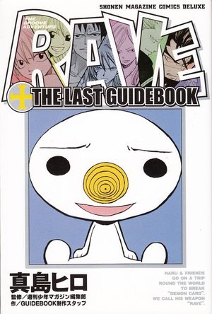 Rave The Last Guidebook Guide