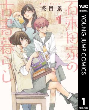Jimbôchô Sisters Manga