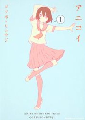 Anikoi Manga