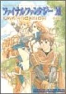 Final Fantasy XI - Anthology Comics Manga