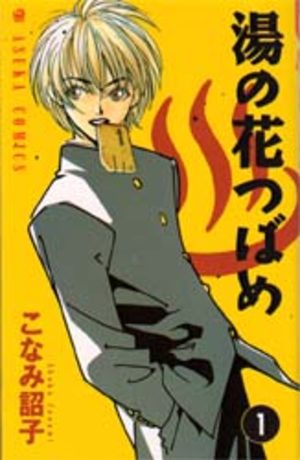 Yunohana Tsubame Manga