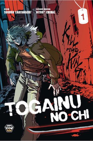 Togainu No Chi Manga