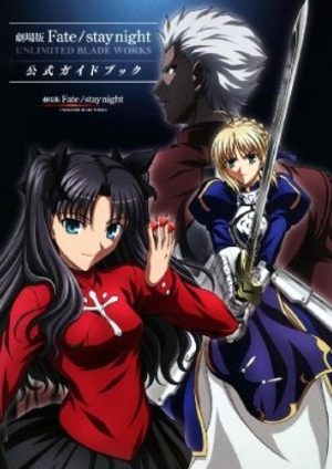 Fate/Stay Night - Unlimited Blade Works Artbook