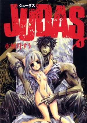 Judas Manga