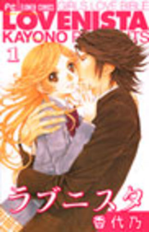 Lovenista Manga
