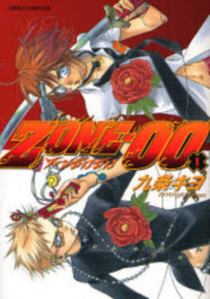 Zone-00 Manga