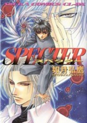 Specter Manga
