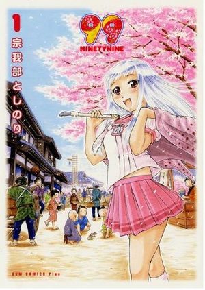 99 - NINETYNINE Manga