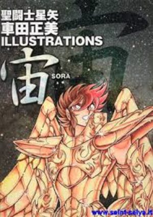 Saint Seiya Masami Kurumada Illustrations : Sora Artbook