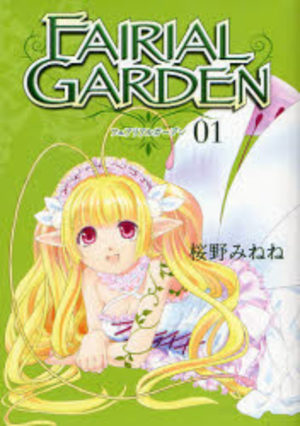 Fairial Garden Manga