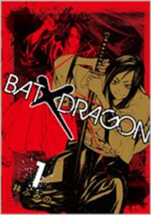Bat x Dragon Manga