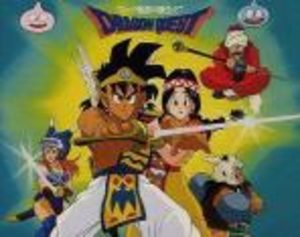 Dragon Quest  : Yuusha Abel Densetsu Série TV animée