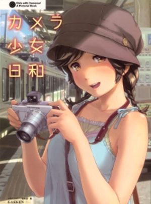 Girls with Cameras / a pictorial book Artbook