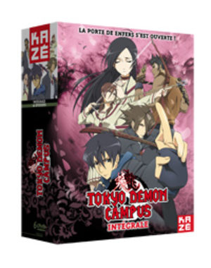 Tokyo Demon Campus - Saison 1 et 2 Produit spécial anime