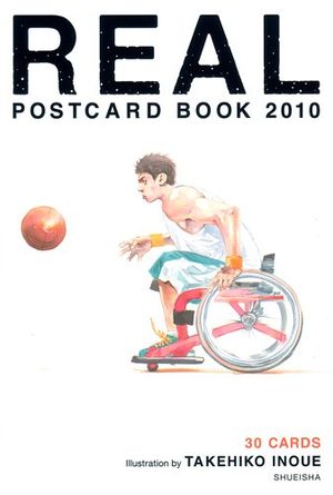 Real - Postcard Book 2010 Produit spécial manga