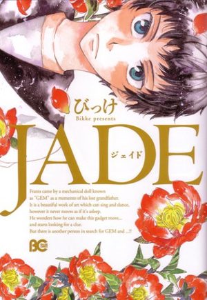 Jade Manga