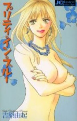 Pretty in Blue Manga