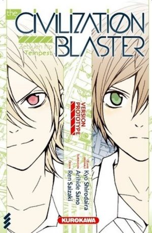 The Civilization Blaster Manga