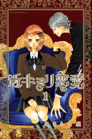 Kinkyori Renai Manga