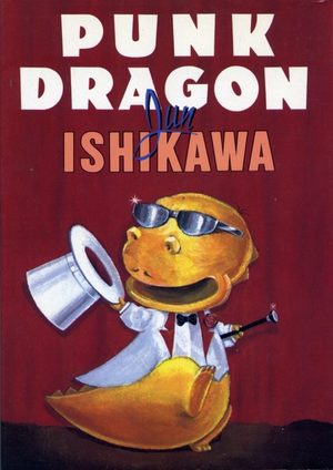 Punk dragon Manga