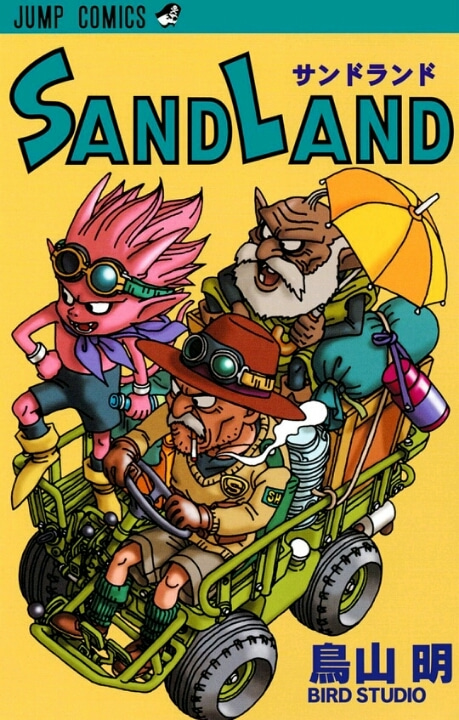 download manga sand land