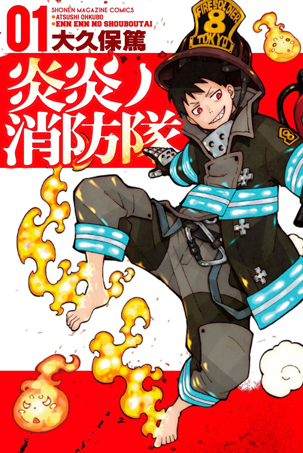 Fire Force Manga Characters