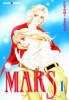 Mars Manga