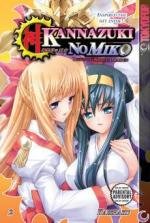 Kannazuki No Miko: Destiny of Shrine Maiden Manga