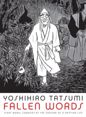 Gekiga Yose Shiba Hama Manga