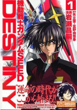 Kidou Senshi Gundam SEED Destiny Manga