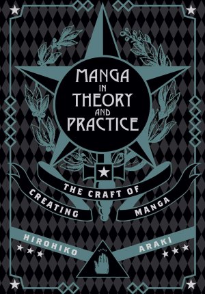 Manga in theory and practice Guide