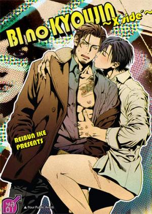 Bi No Kyoujin X Side Manga