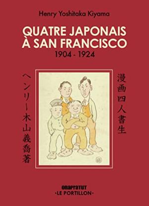 Quatre Japonais à San Francisco: 1904-1924 Manga
