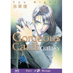 Gorgeous Carat Galaxy Manga