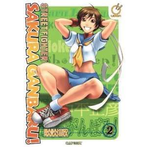Street Fighter Sakura Ganbaru! Manga