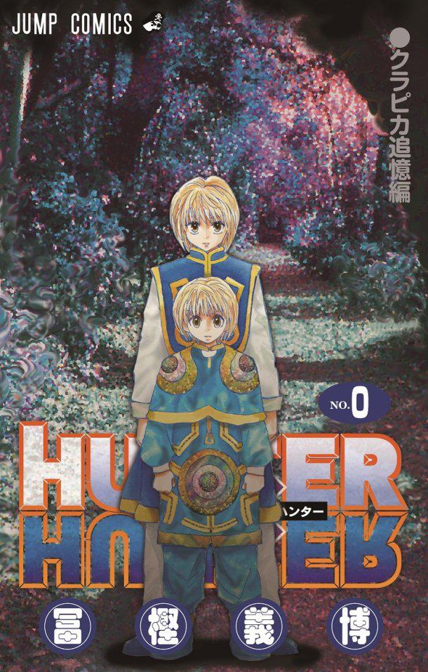 Hunter X Hunter 0 Edition Simple Shueisha Manga Sanctuary